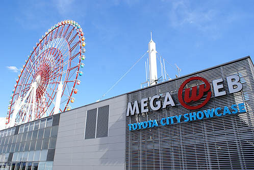 Megaweb Toyota City Showcase (Permanently Closed)