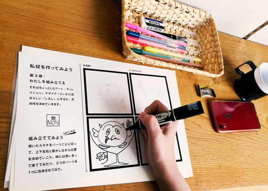 Tokyo: Let's Make Your Own Symbol! - Important Information