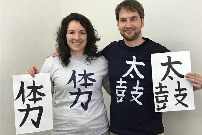 Calligraphy and Make Your Own Kanji T-Shirt in Kyoto - Museum of Kyoto