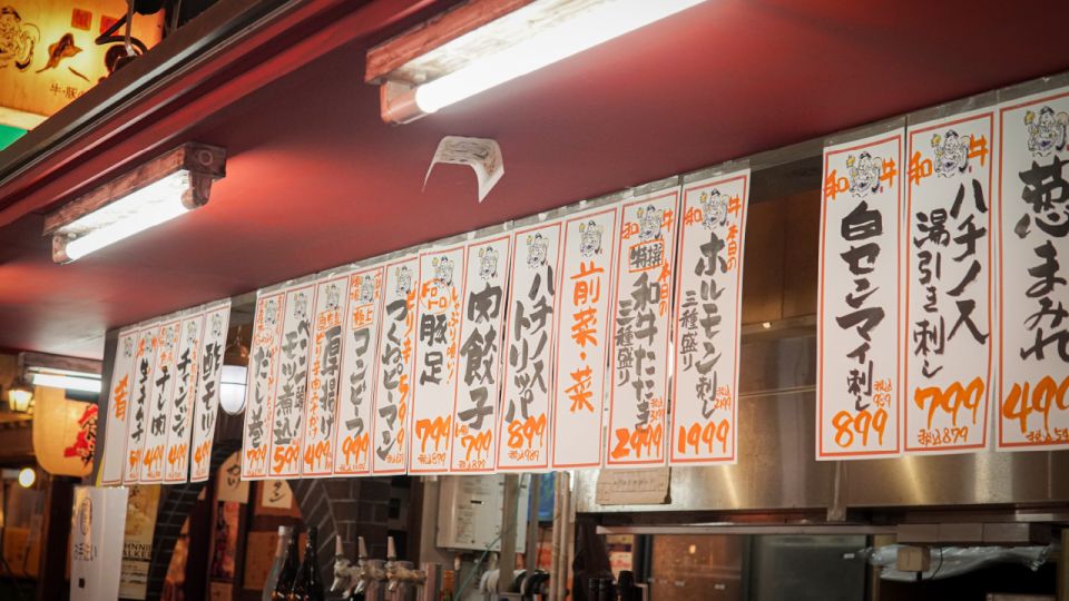 Shibuya 3-Hours Wagyu Restaurant & Music Club Private Crawl - Directions