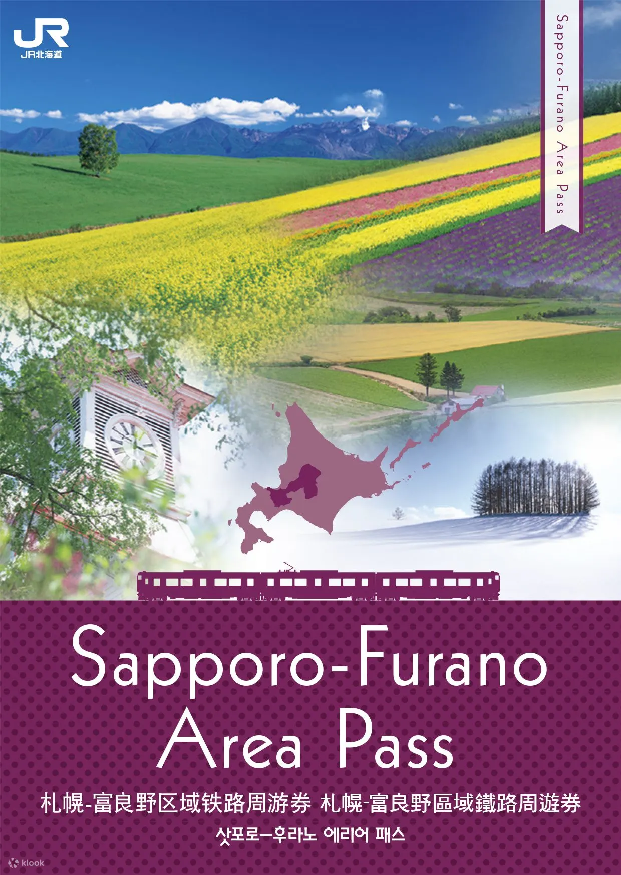 JR Hokkaido Sapporo-Furano Area Pass - Pass Benefits and Coverage