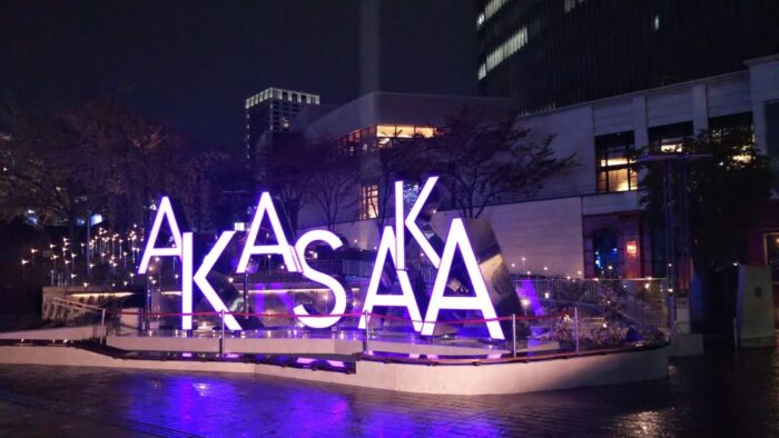 Akasaka Sacas
