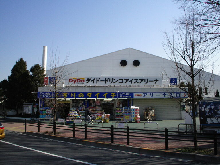 Daido Drink Ice Arena