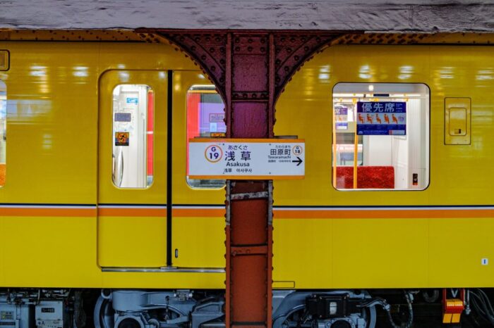 Ginza Line Tokyo Metro