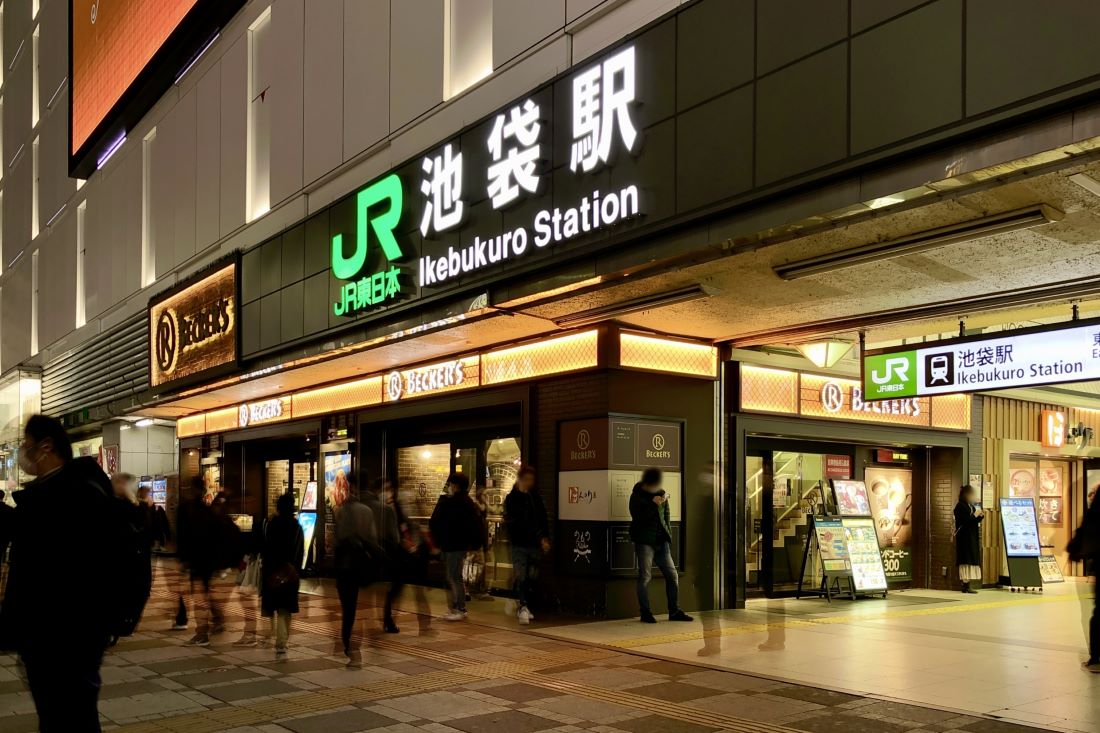 Ikebukuro Station 6 