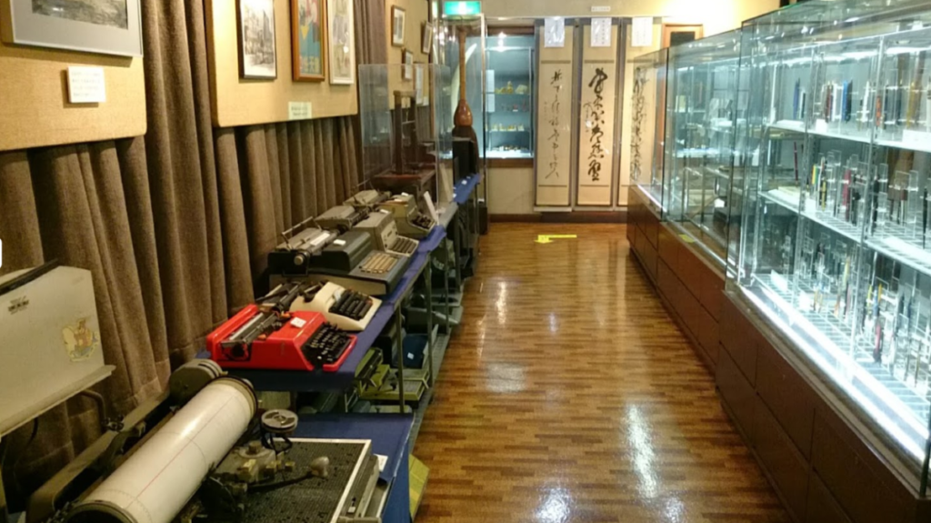 Japan Stationery Museum