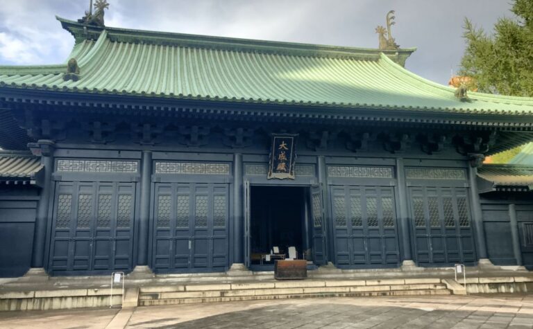 Yushima Seido: The Mausoleum of Confucius at Yushima, Akihabara