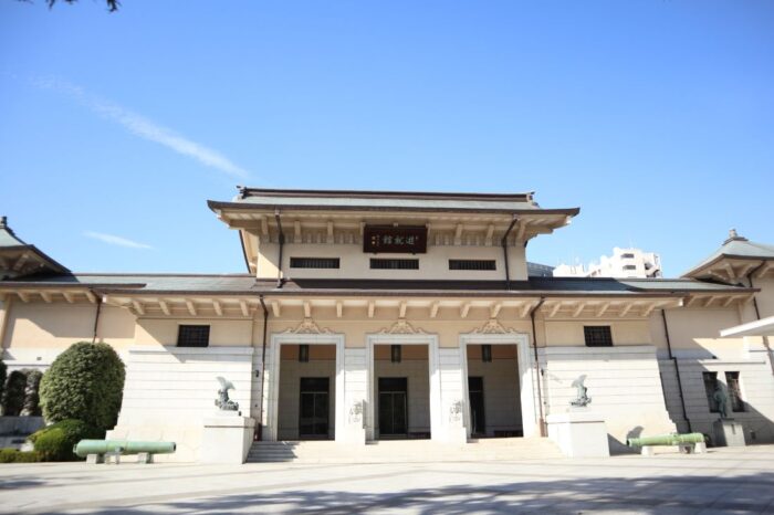 Yushukan War Museum Tokyo