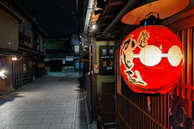 Discover Kyoto's Geisha District of Gion! - Captivating Tales and Traditions of Gions Geisha