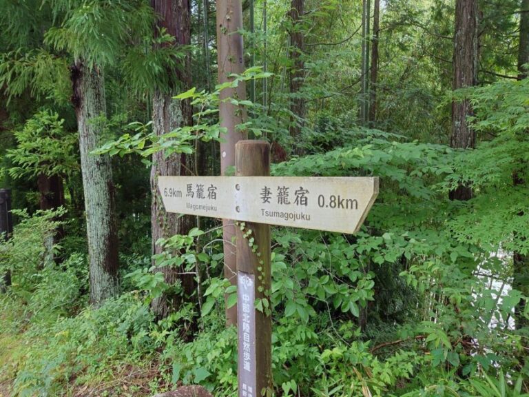 From Matsumoto/Nagano: Nakasendo Trail Walking Tour