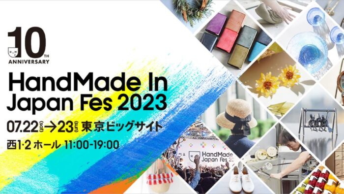 Handmade In Japan Festival