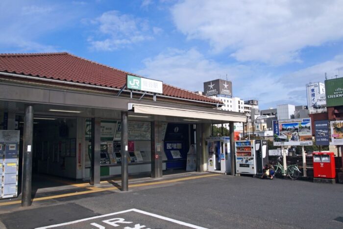 Iriya Station Near Kishimojin Temple