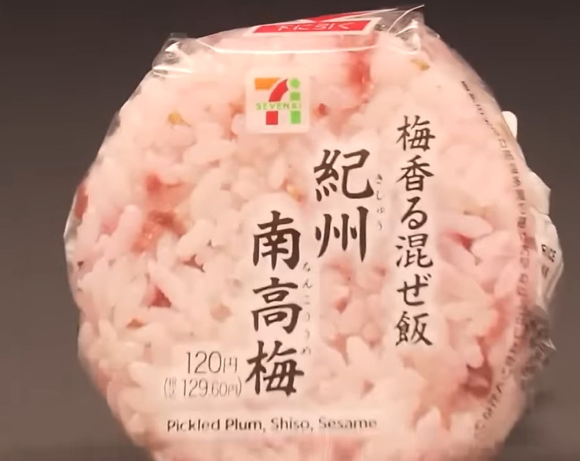 Bug In The Onigiri: Roach Roll-Up at 7-Eleven Saitama