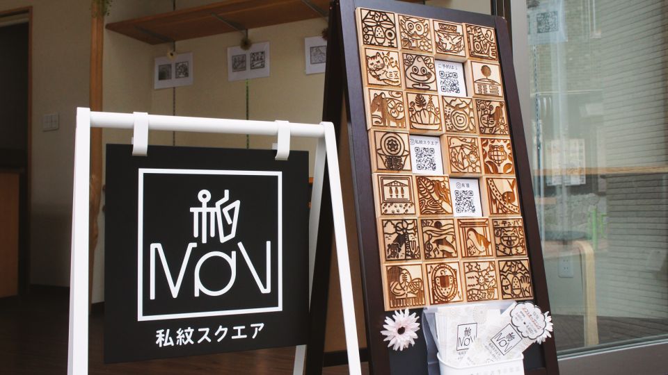 Tokyo: Let's Make Your Own Symbol! - Quick Takeaways