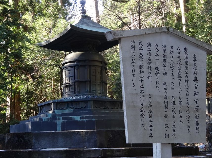 Tokyo: Nikko Toshogu Shrine and Kegon Waterfall Tour - Quick Takeaways